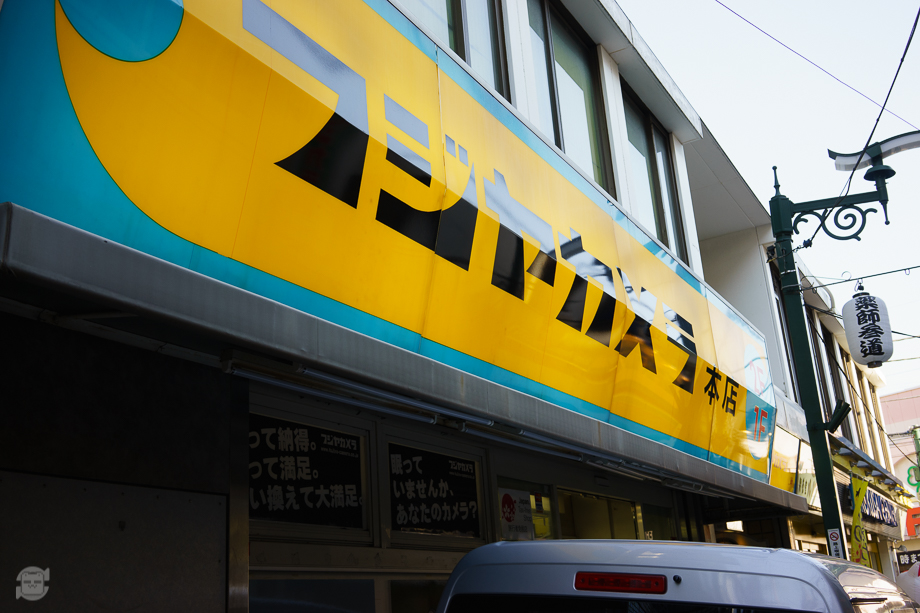 ฟูจิยะคาเมร่า ร้านเด่น ป้ายสีเหลืองตัดกับอักษรดำ