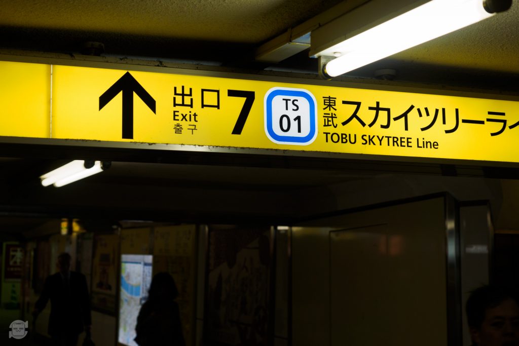 ลงสถานีเมโทรอาซากุสะแล้วหาป้ายไปสถานีโทบุ
