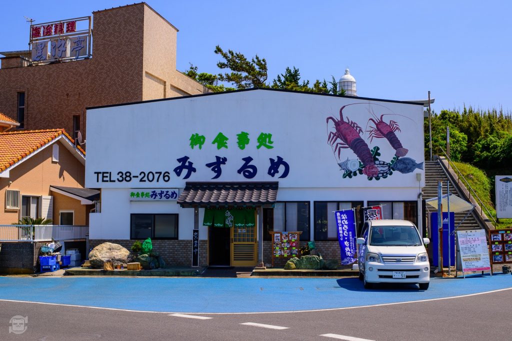ร้านมิซุรุเมะ มีรูปกุ้งสองตัวที่ป้ายร้านคือของแท้ (ฮา)
